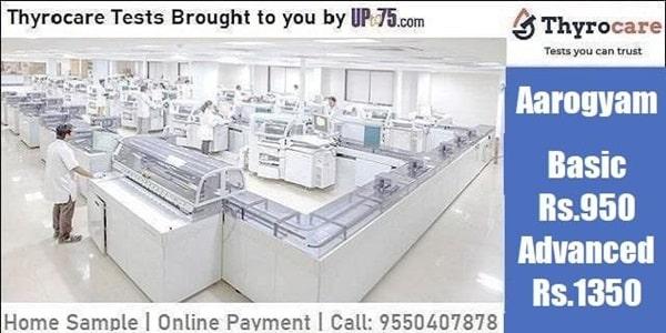 Thyrocare_Arogyam_Advanced