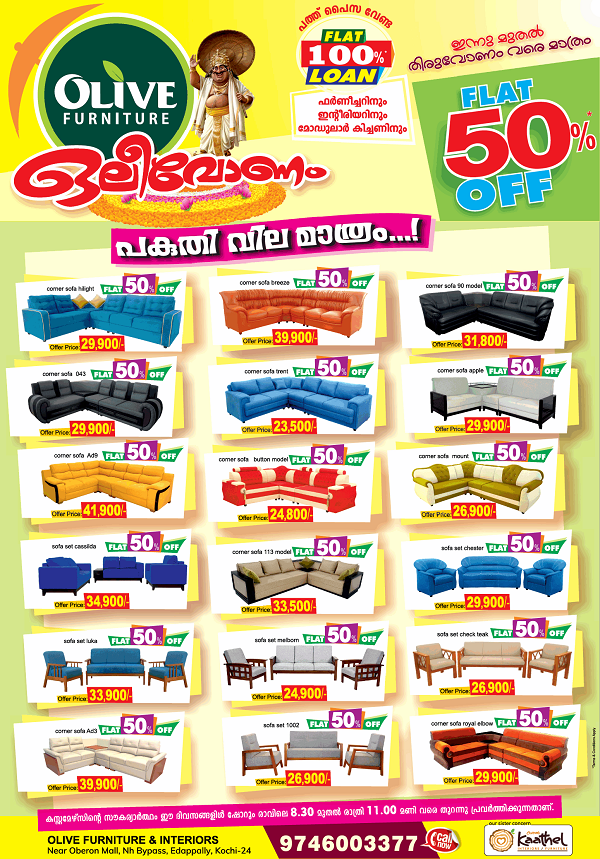 Olive Furniture Interiors Kochi Stores Sales Offers Discounts 2020