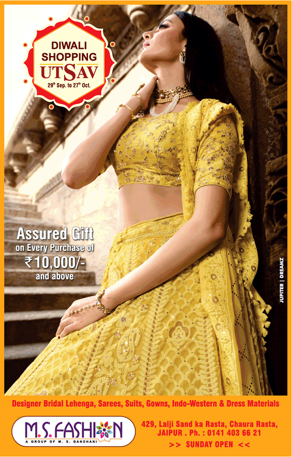 MS Fashion Jaipur Clothing Stores Sales Offers Discounts Numbers 2020