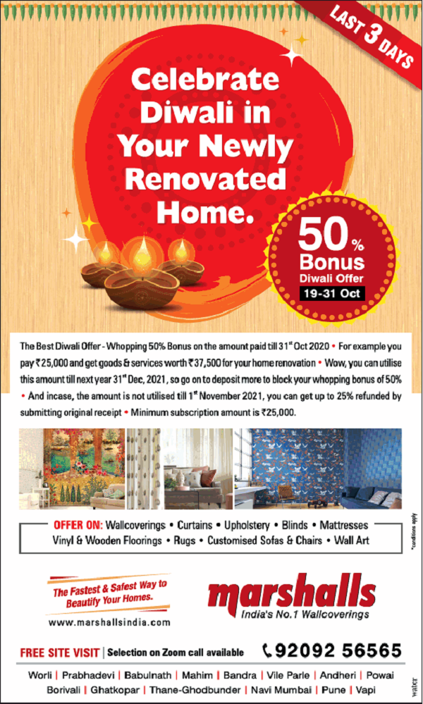 Marshalls Mumbai Wall Covering Stores Sale Offers Numbers Discounts 2021