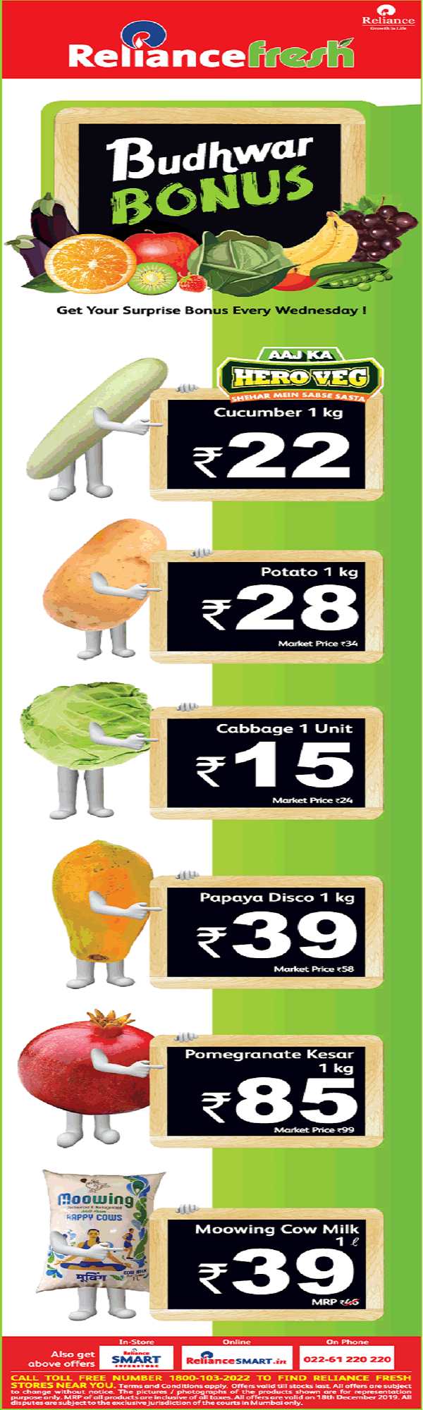 Reliance Fresh Pune Grocery Stores Sales Offers Numbers Discounts 2020