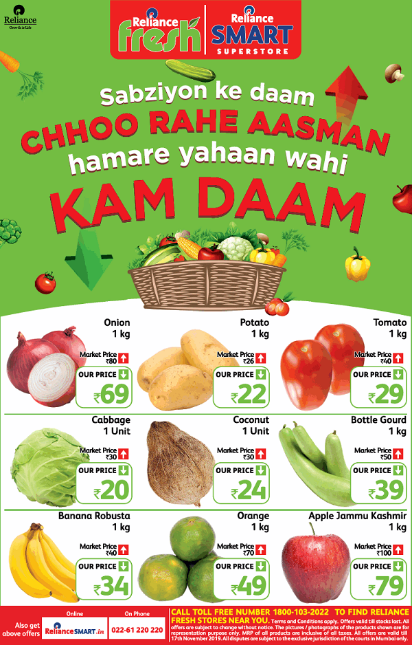 Reliance Fresh Mumbai Grocery Stores Sales Offers Numbers Discounts 2020