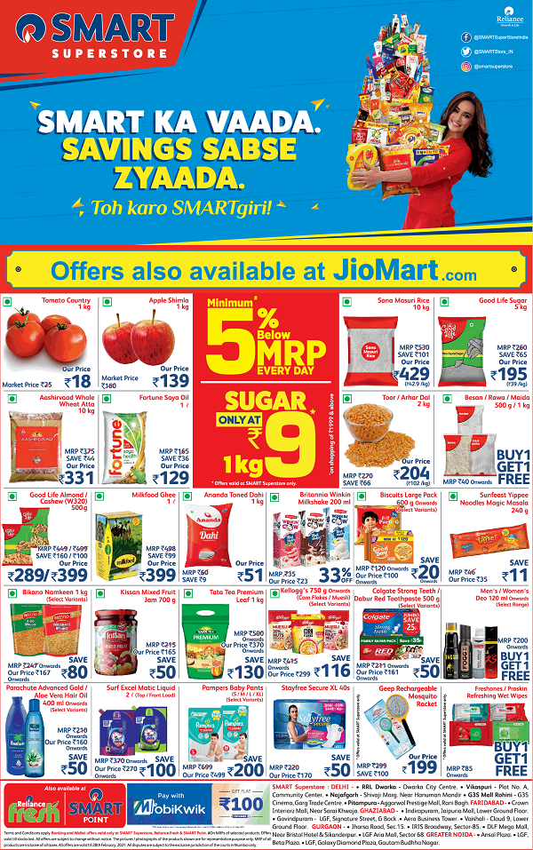 Reliance Smart Delhi Grocery Stores Sale Offers Numbers Discounts 2021