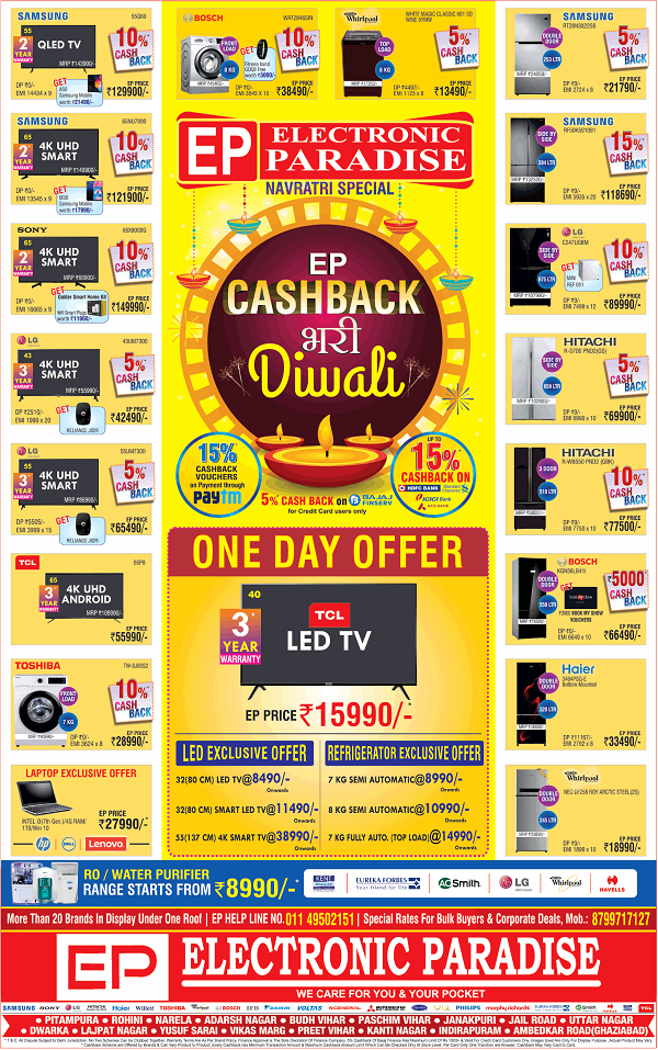 Electronic Paradise Delhi Appliances Stores Sales Offers Numbers