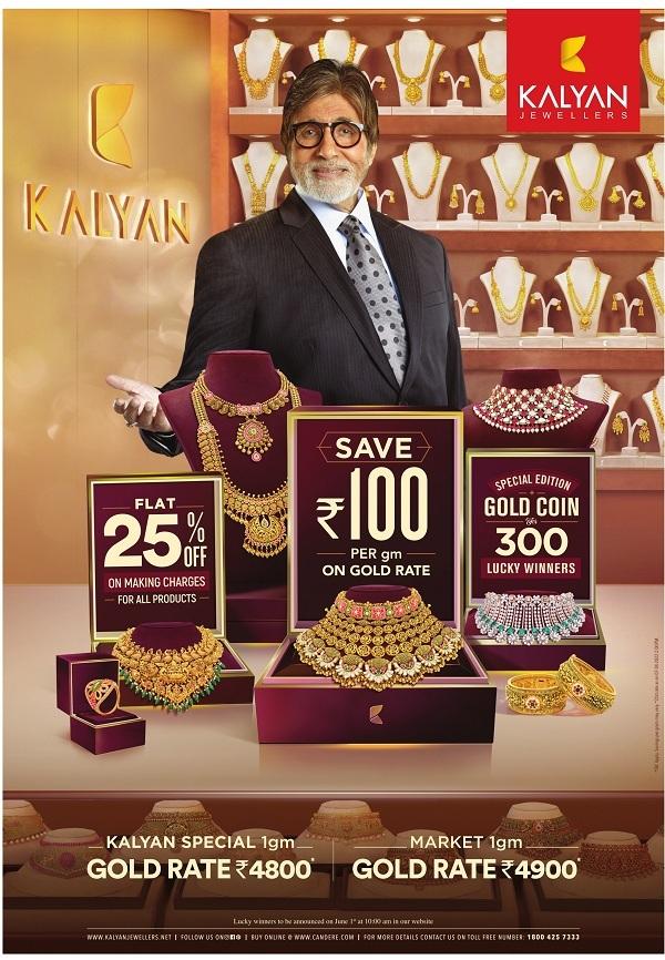Kalyan Jewellers Chandigarh Jewellery Stores Sale Offers Numbers Shops
