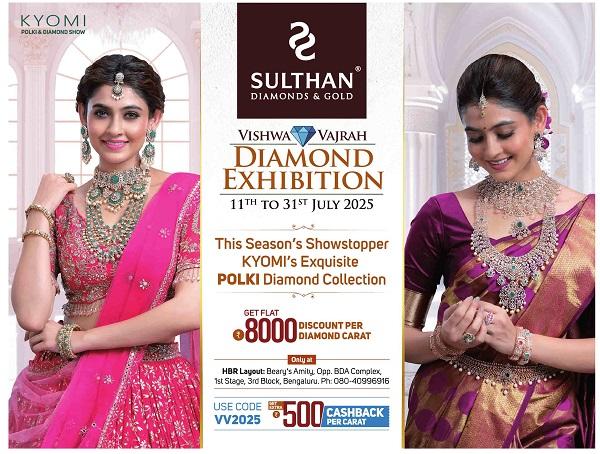 Sulthan Diamond and Gold offers India