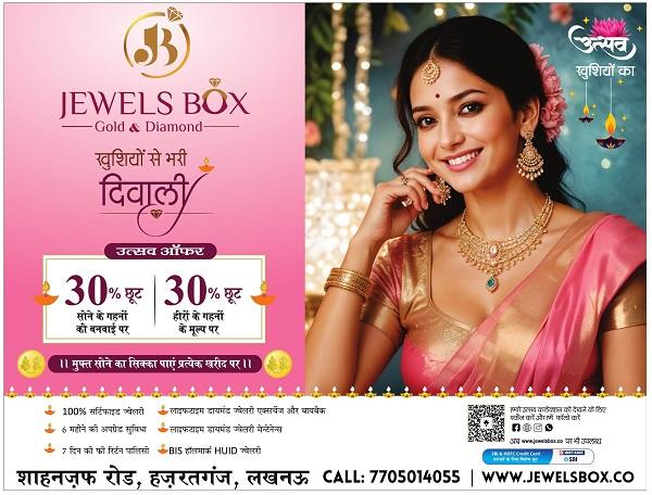 Jewels Box Lucknow Jewellery Stores Sale Offers Numbers Discounts