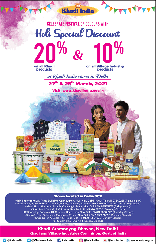 Khadi India Delhi Handloom Stores Sale Offers Numbers Discounts 2021