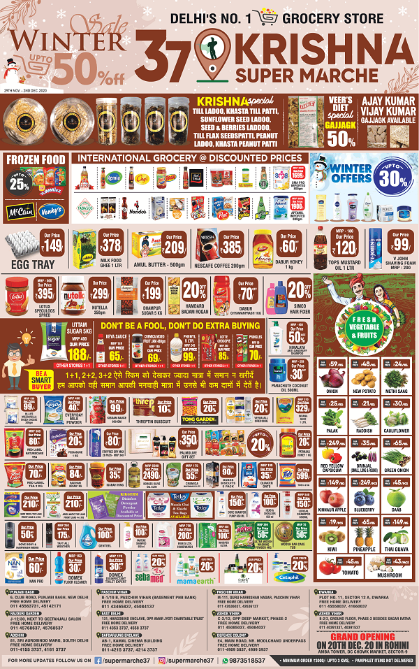 37 Krishna Super Marche Delhi Offers Stores Numbers Grocery Sale 2021