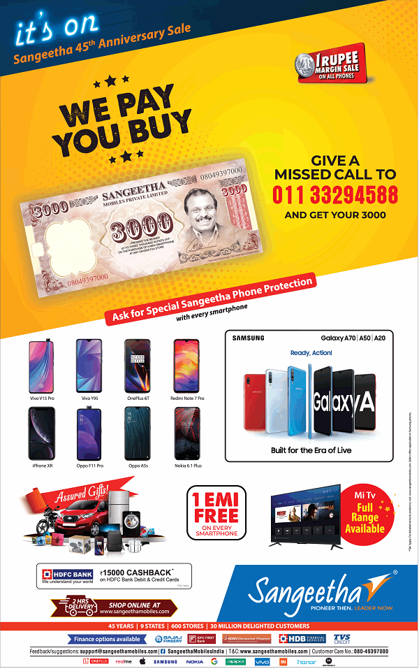 Sangeetha Ahmedabad Mobiles Stores Sales Offers Numbers Discounts 2020