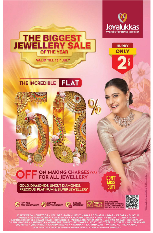 Joyalukkas offers India