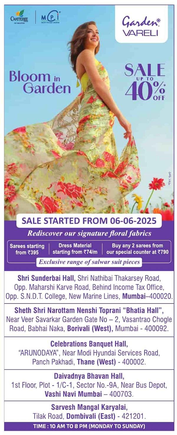 Garden Vareli offers India