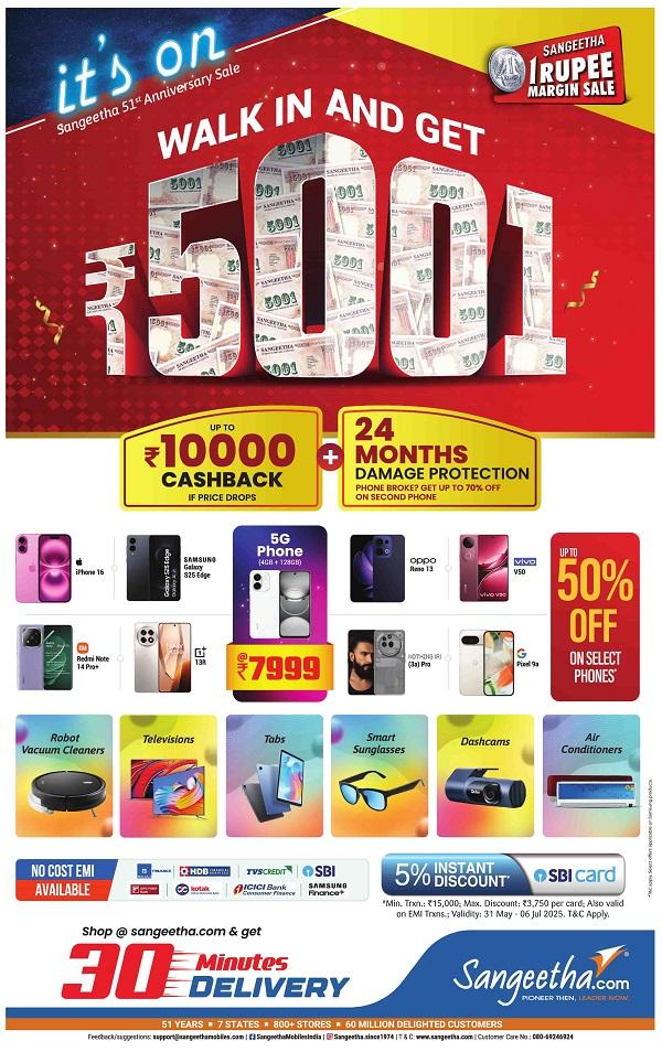 Sangeetha offers India