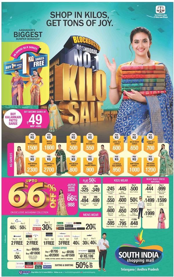 South India Shopping Mall offers India