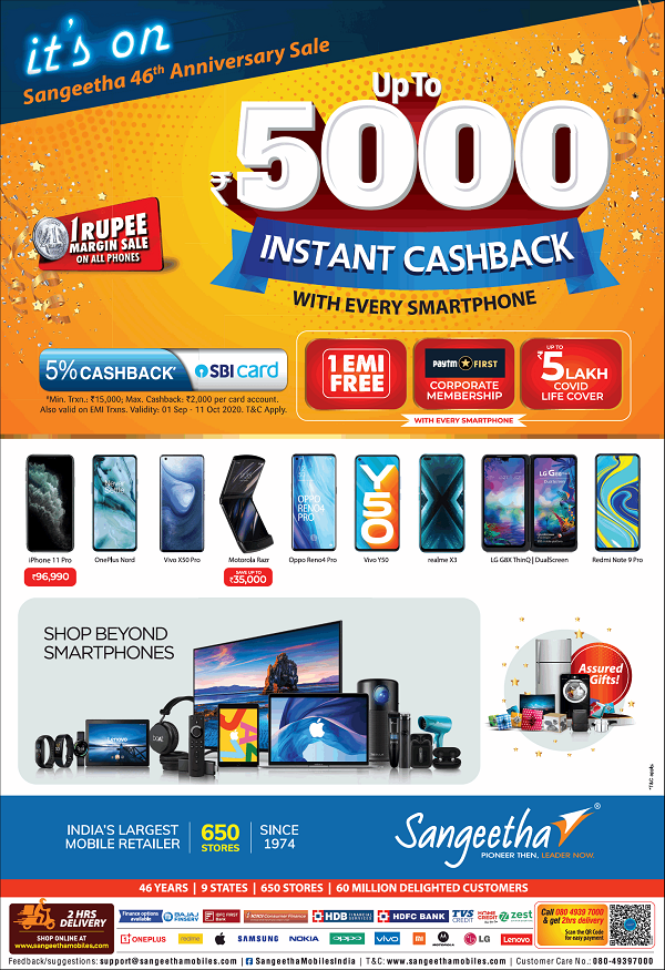 Sangeetha Bangalore Mobiles Stores Sale Offers Numbers Discounts 2021