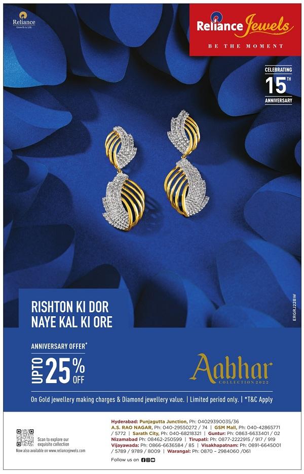 Reliance Jewels Hyderabad Jewellery Stores Sale Offers Numbers