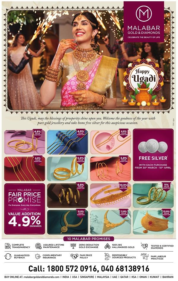 Malabar Hyderabad Gold and Diamond Jewellery Stores Sale Offers Number