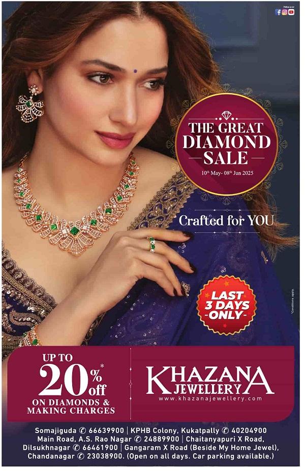Khazana Jewellery offers India