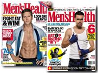 Mens Health offers
