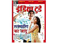 India Today - English Edition 0 sales India