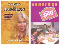 Mehta Publishing House coupons