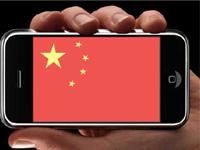 Music Masti China Mobiles offers