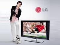 LG Shoppe offers
