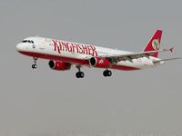 Belair Travel and Cargo 0 sales India