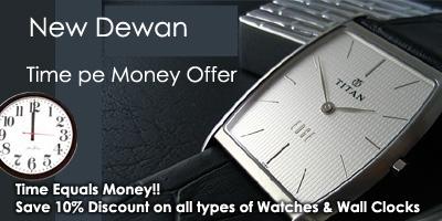New Dewan offers India