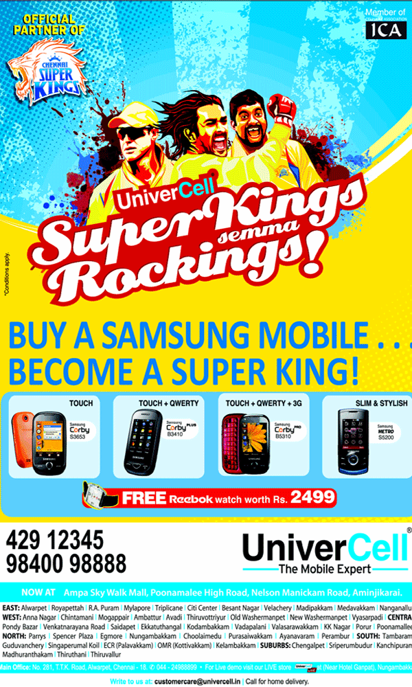 UniverCell Mobile Stores in India Discounts Vouchers