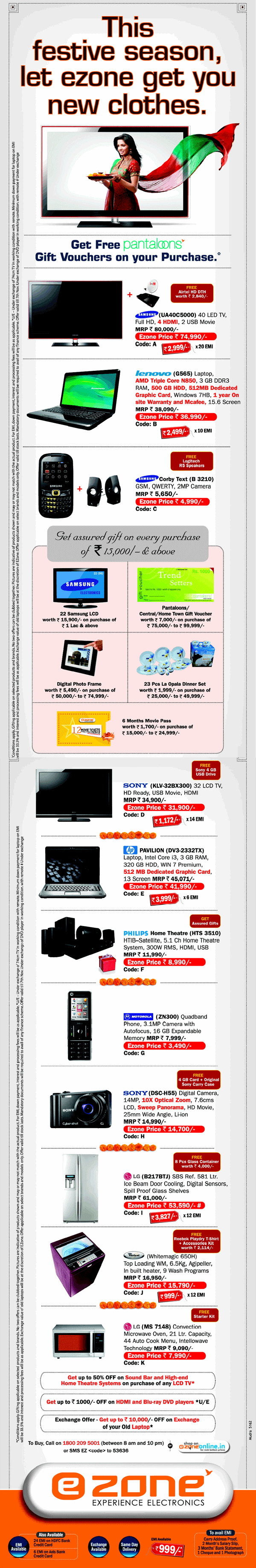 E Zone offers India